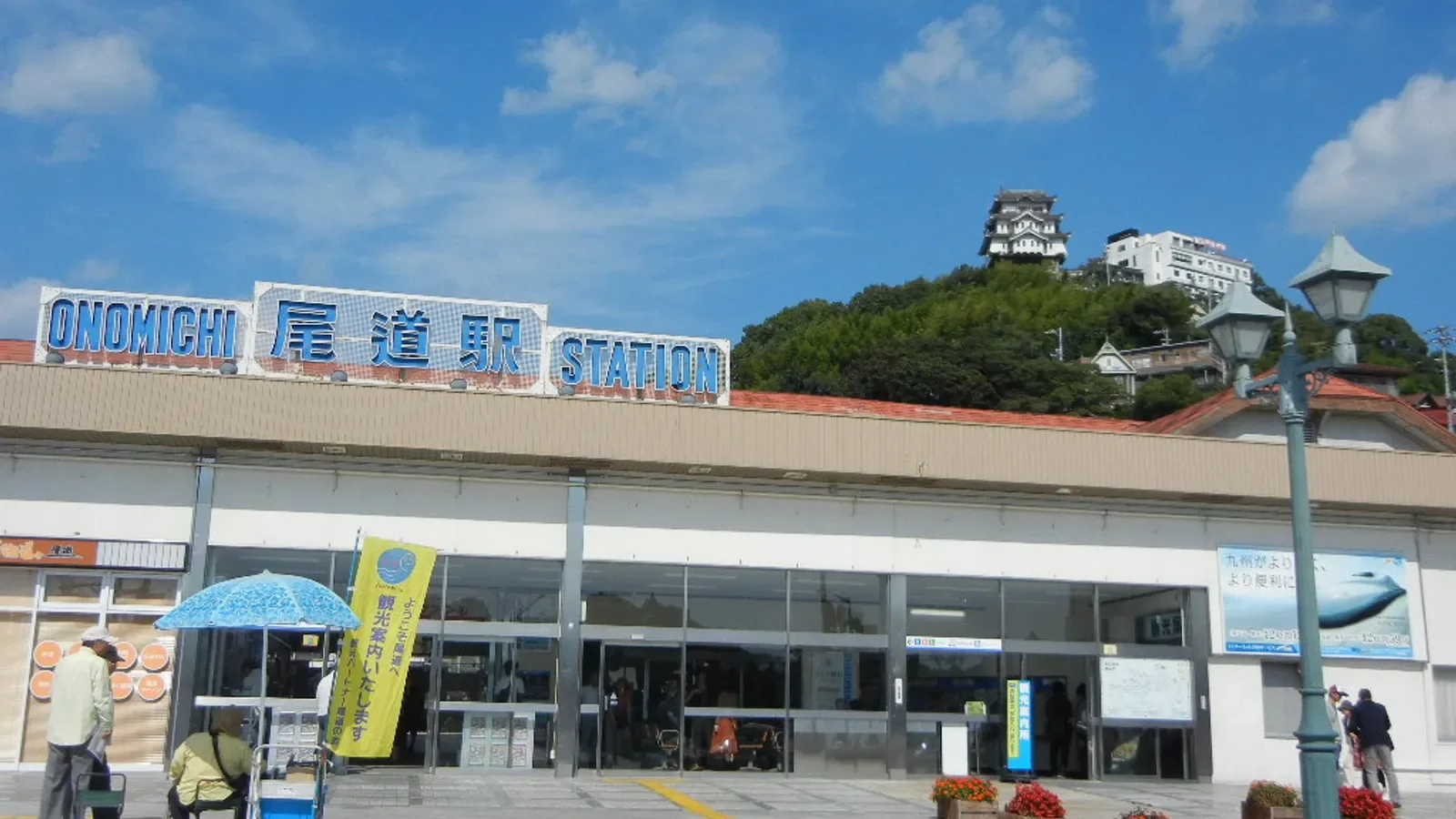 JR Onomichi Station at the start of a Hiroshima-to-Onomichi day trip