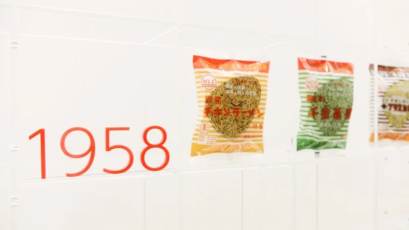 Instant Noodles History Cube packaging timeline at Cup Noodles Museum Yokohama