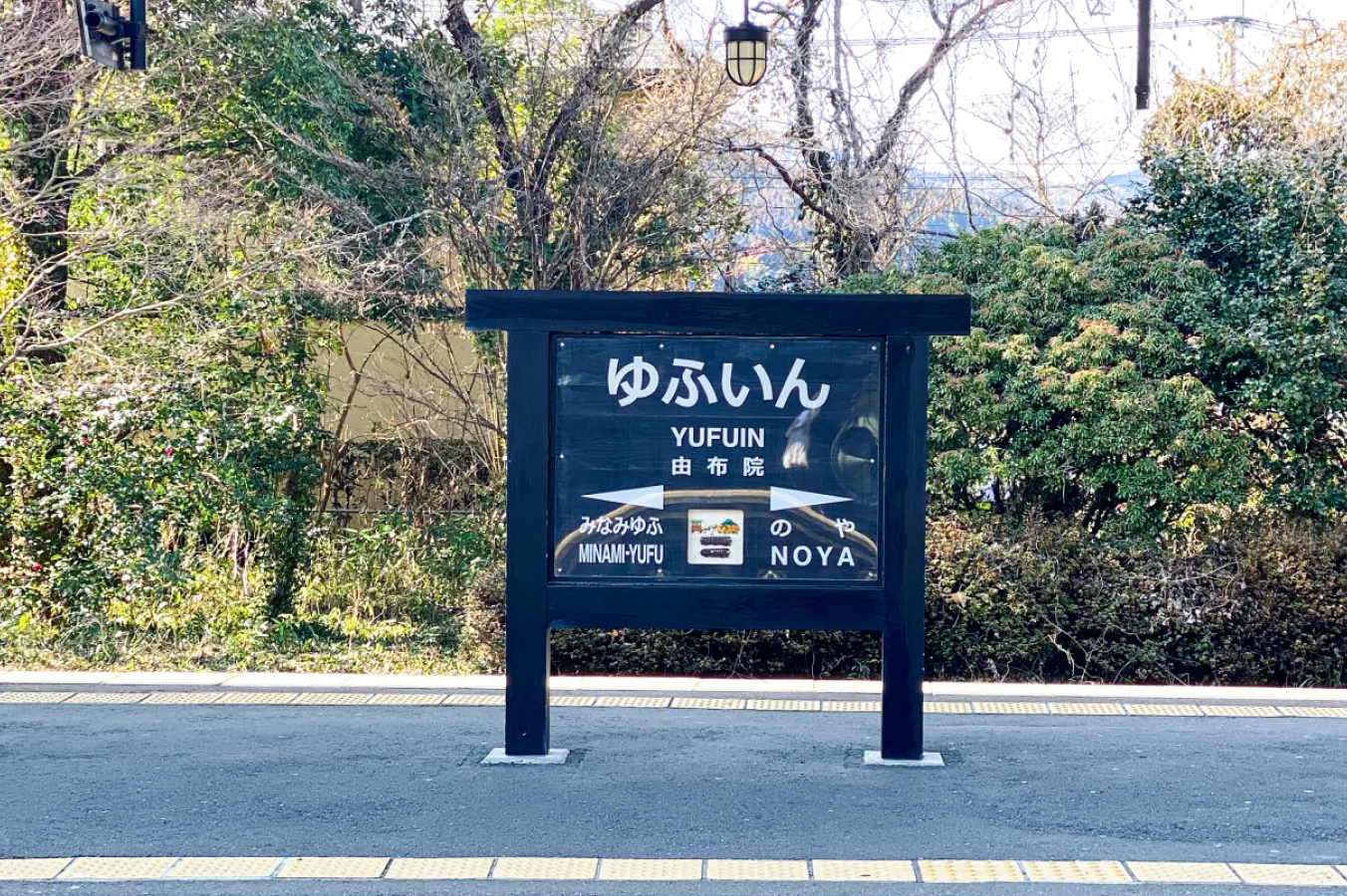 Accommodation view related to Fukuoka, Hita, Yufuin and Beppu in 3 Days: Which Two Nights?