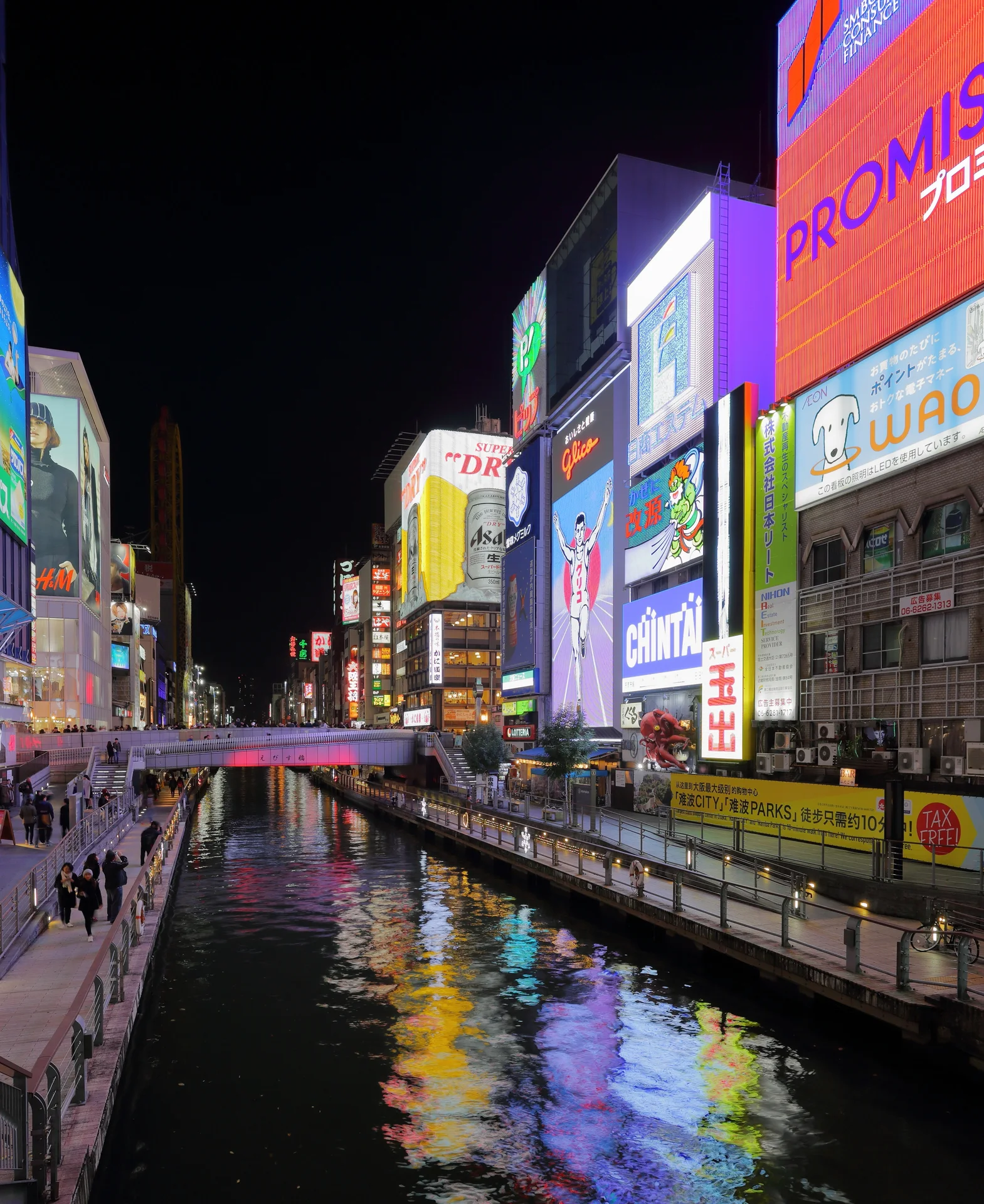Osaka city scene for comparing an Osaka base with Kyoto