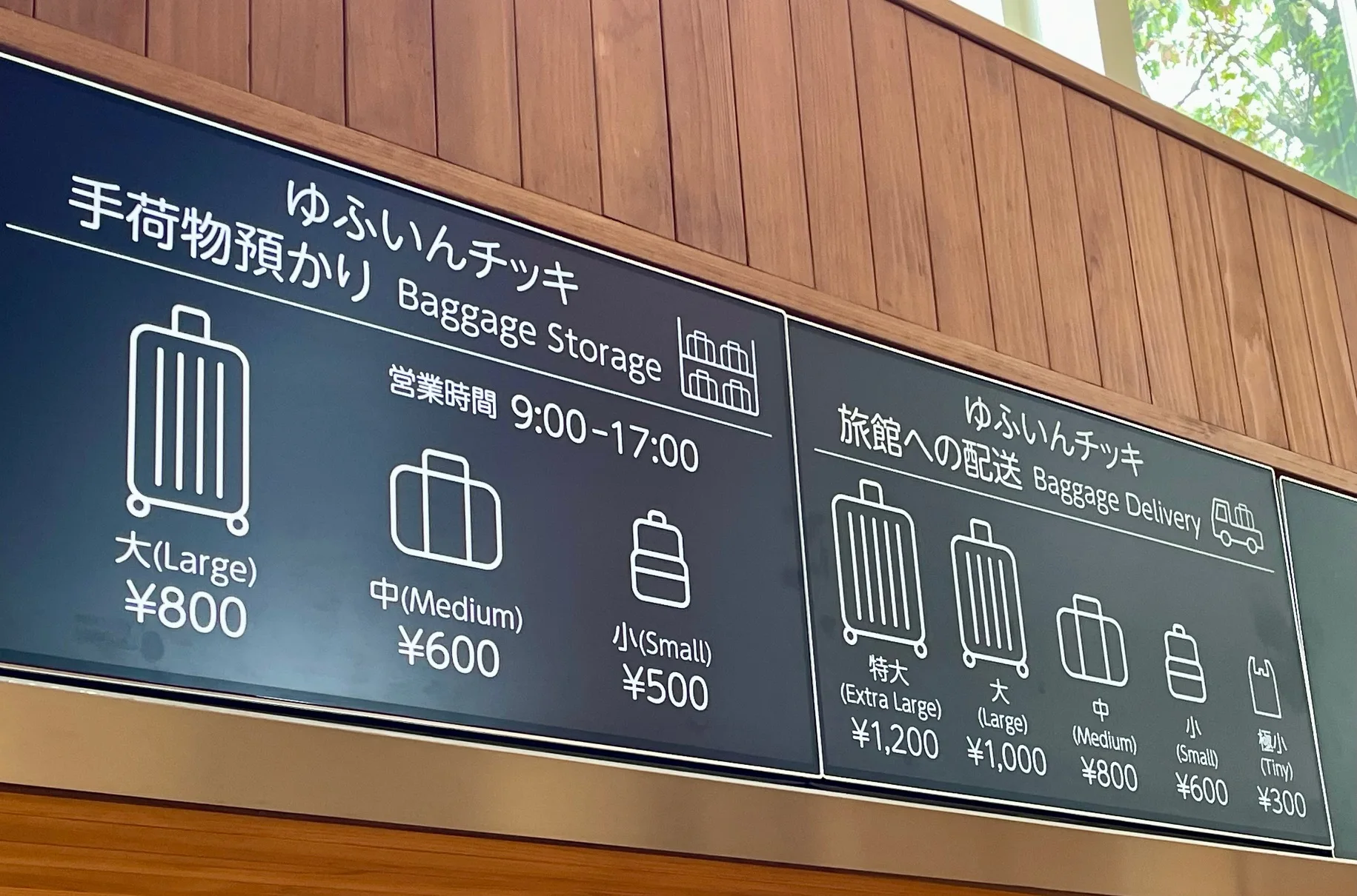 Official Yufuin Chikki luggage-service and price sign