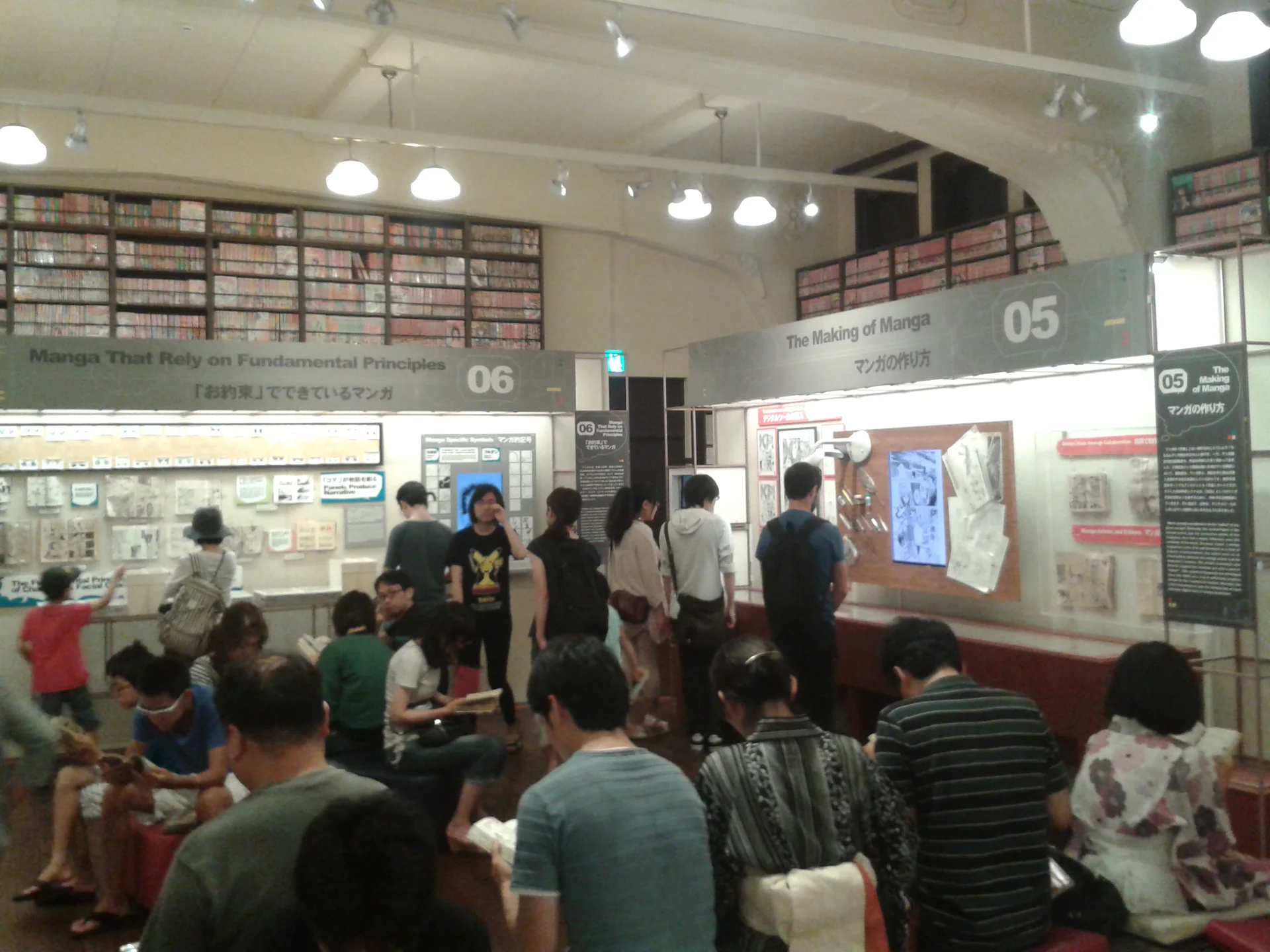 Main hall exhibition area at Kyoto International Manga Museum