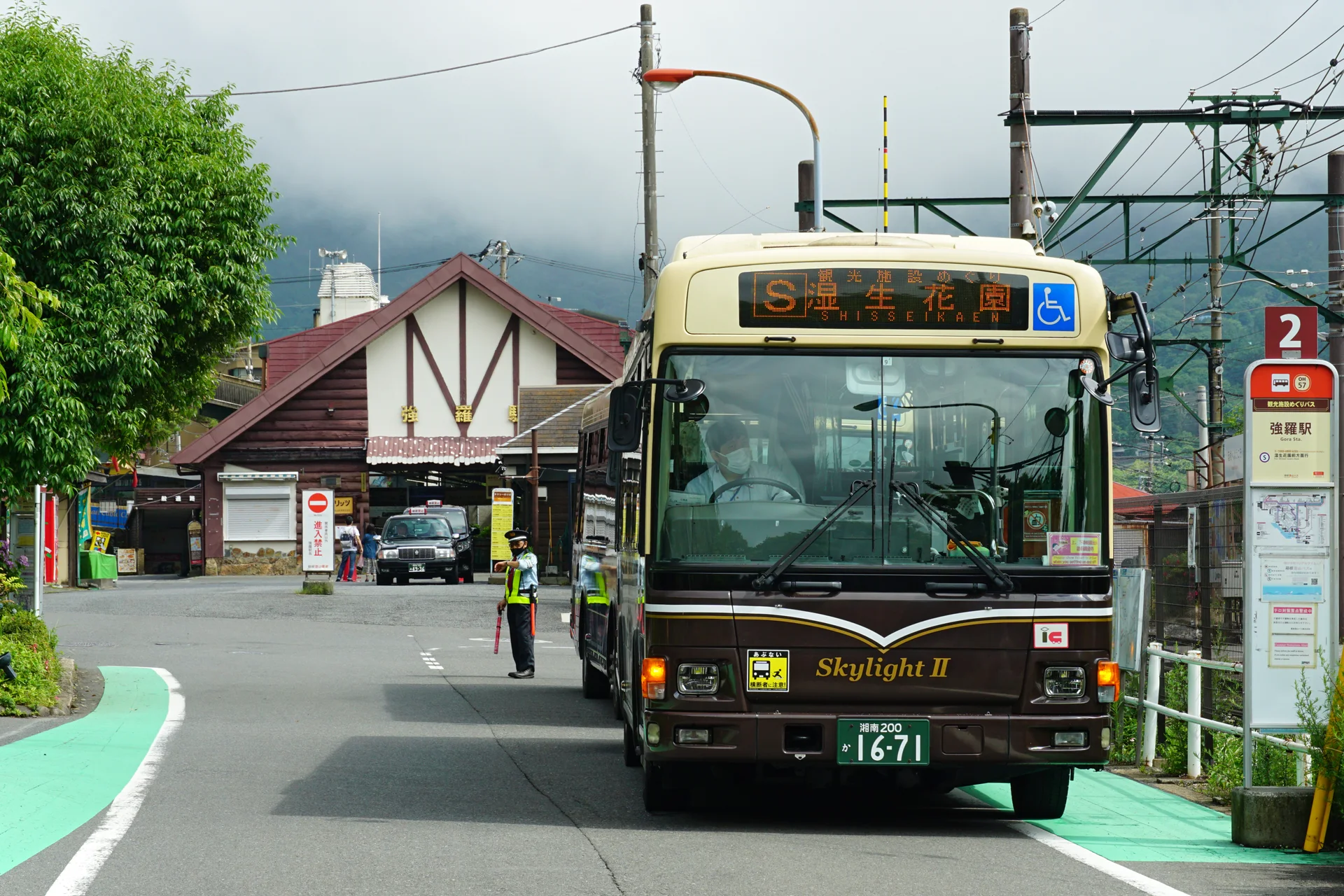 Gora Station in Hakone connecting the Tozan Railway and cable car during an autumn route