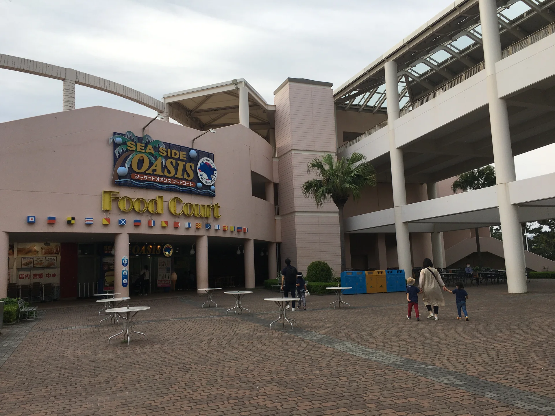 Yokohama Hakkeijima Sea Paradise at dusk, for comparing Night Aqua and Paradise Night tickets after 16:00