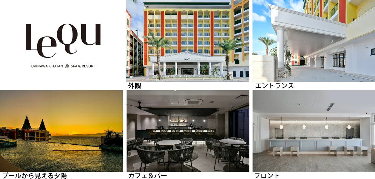 Lequ Okinawa Chatan Spa & Resort: Is the Paid Rooftop Pool Worth a Chatan Stay? — Japan travel guide