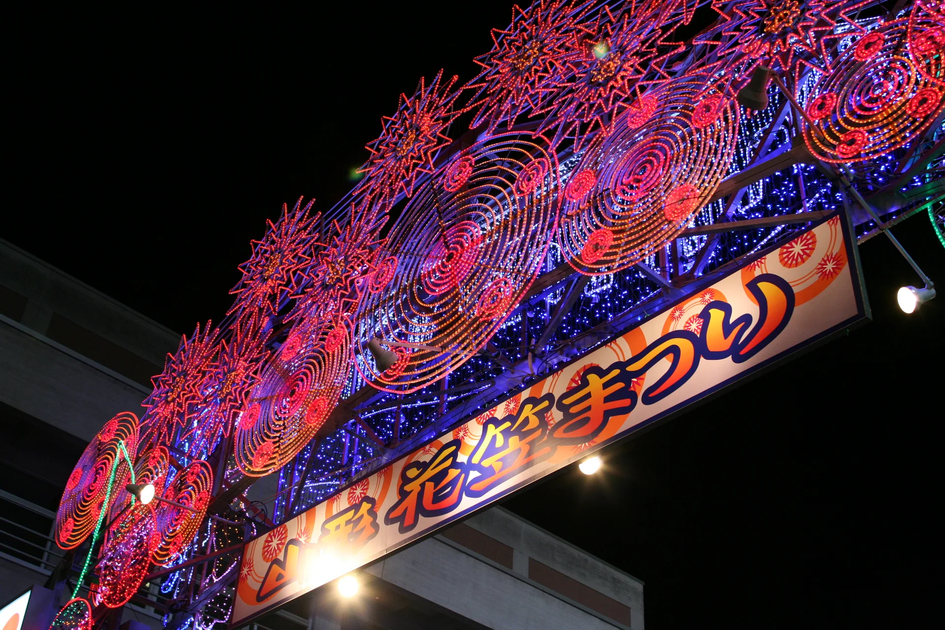 Yamagata Hanagasa Festival night parade and roadside spectators