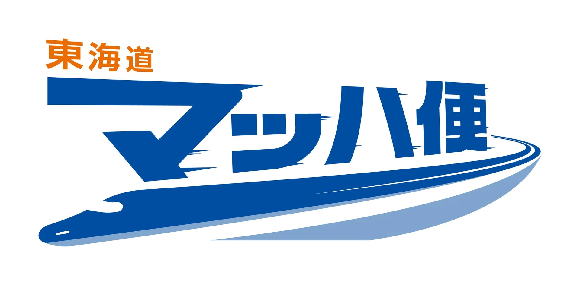 Shinkansen and intercity travel in Japan: complex prepaid itineraries create more trip-disruption exposure