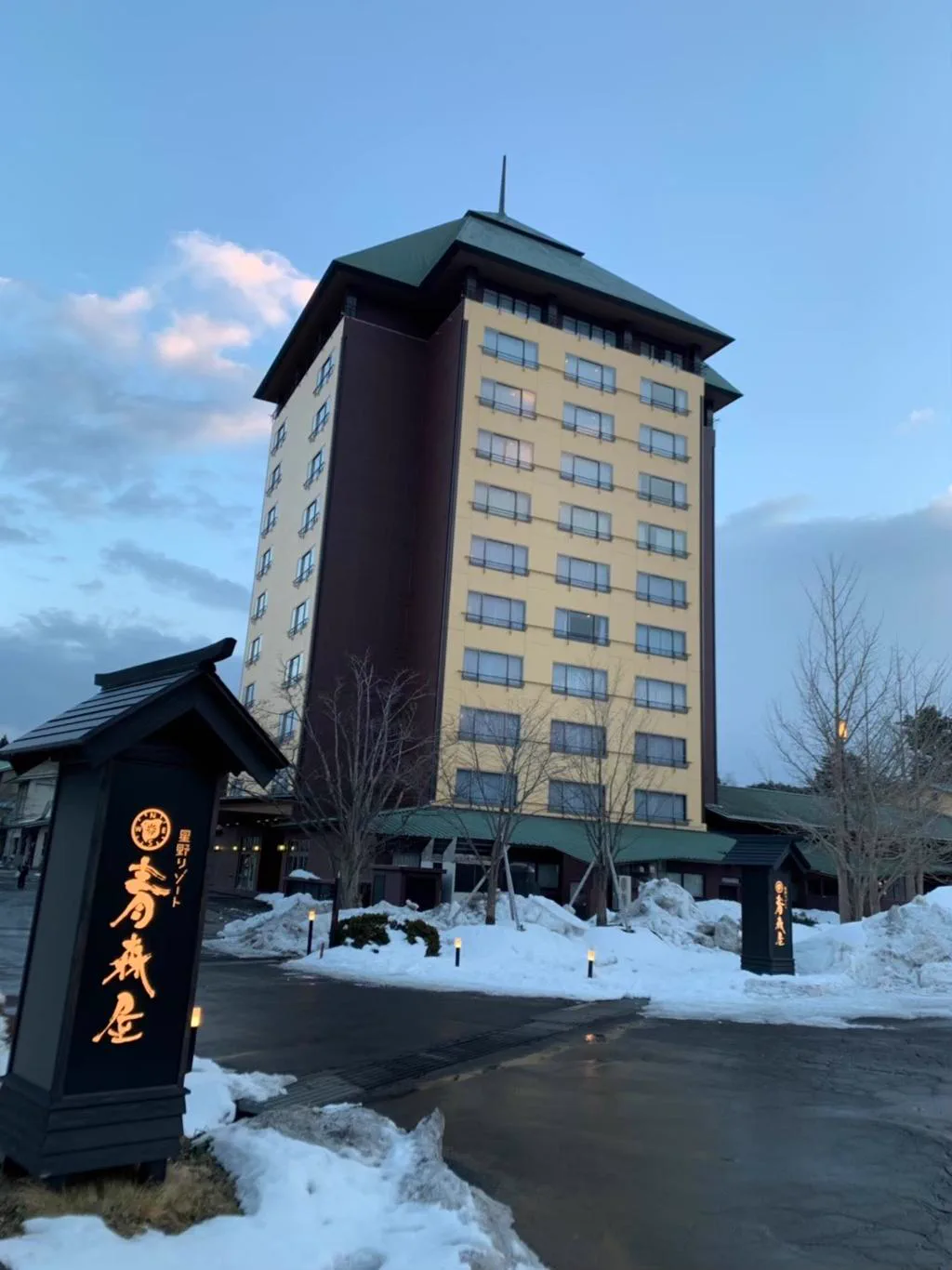 Aomoriya onsen and grounds during a complete one-night stay