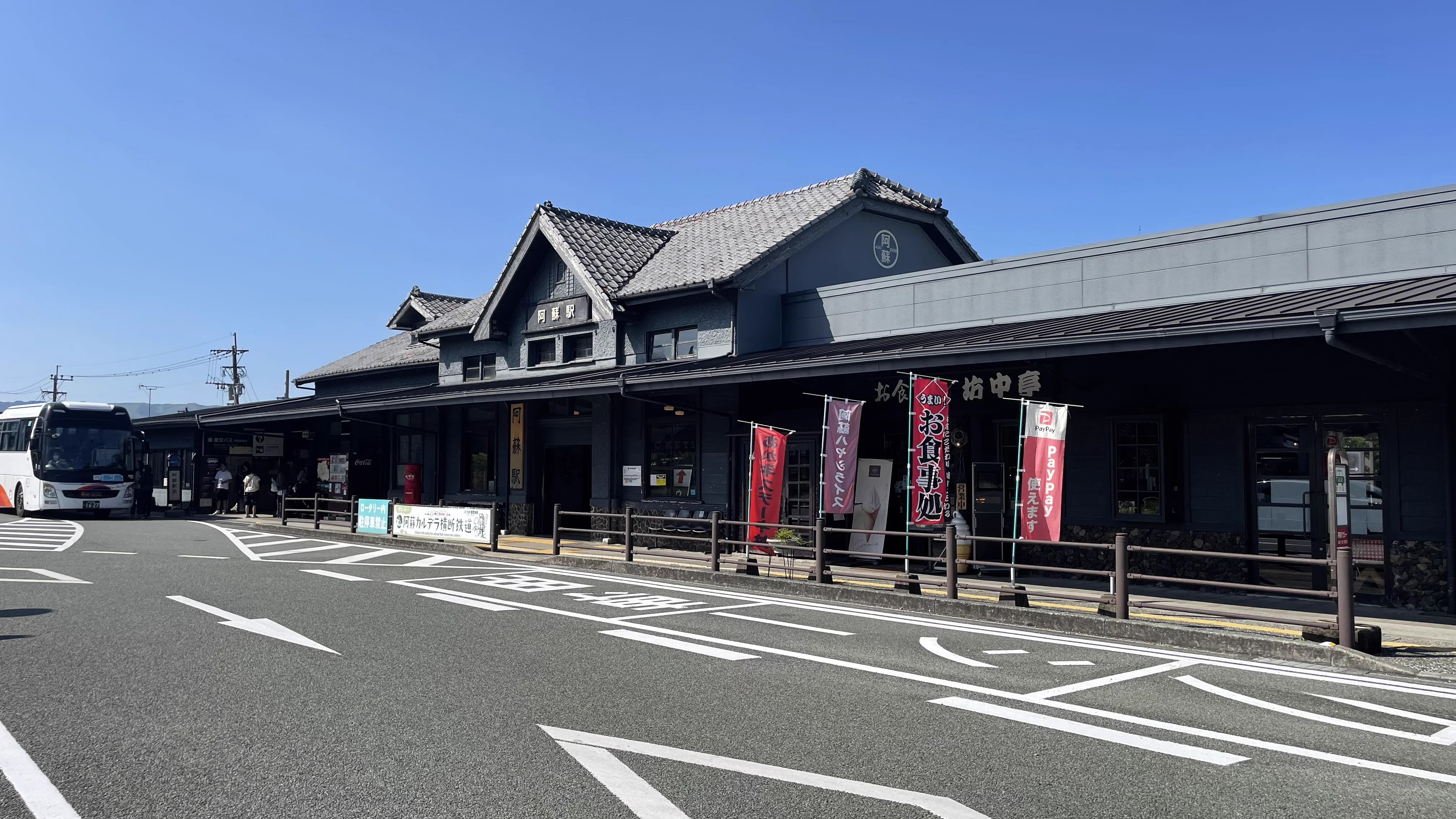 Aso Station in Kumamoto, a key stop on the car-free Kumamoto to Yufuin route