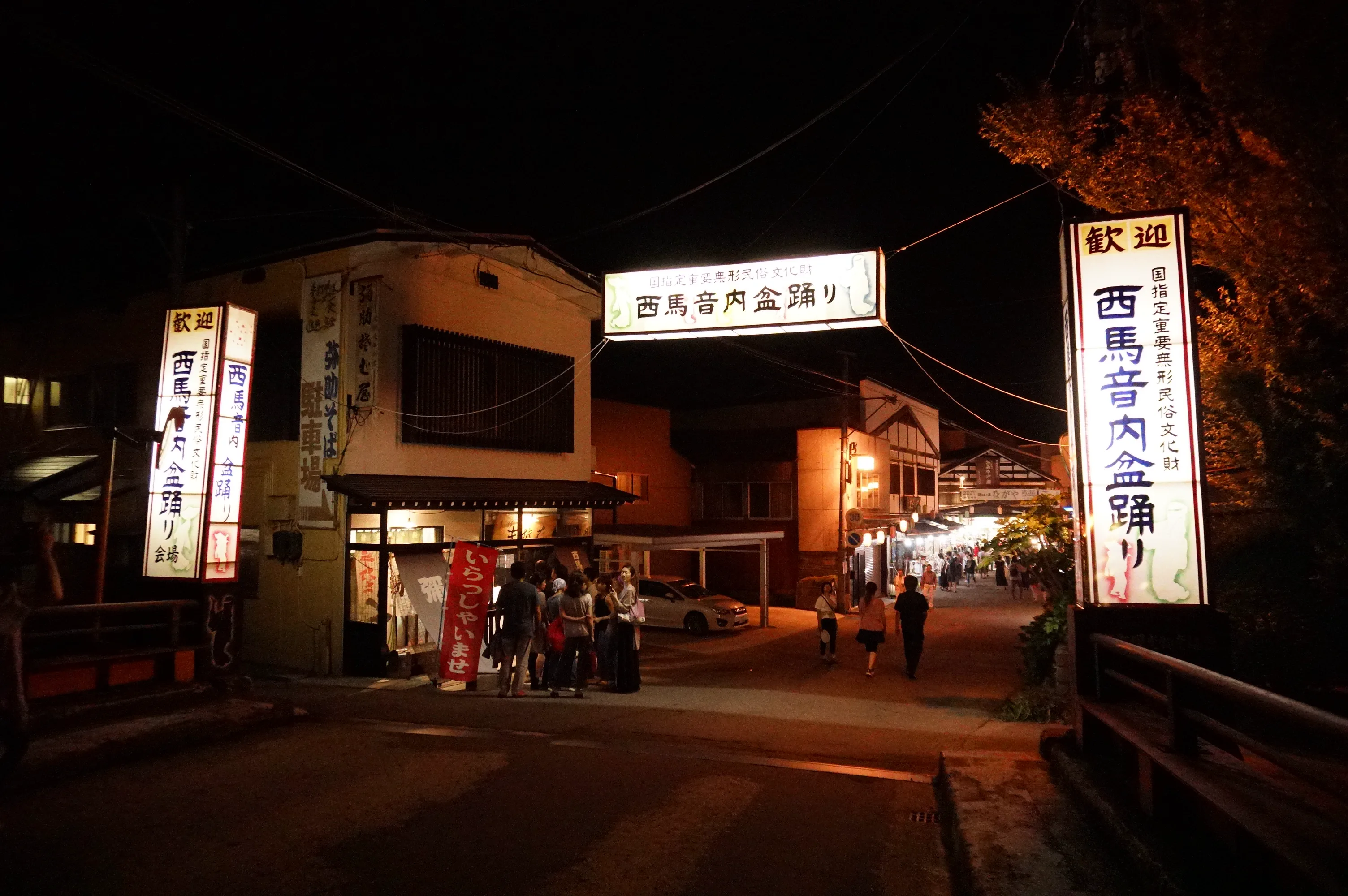 Nishimonai Bon Odori 2026: What Time Should You Arrive? 7:30 PM vs After 9 PM — Japan travel guide