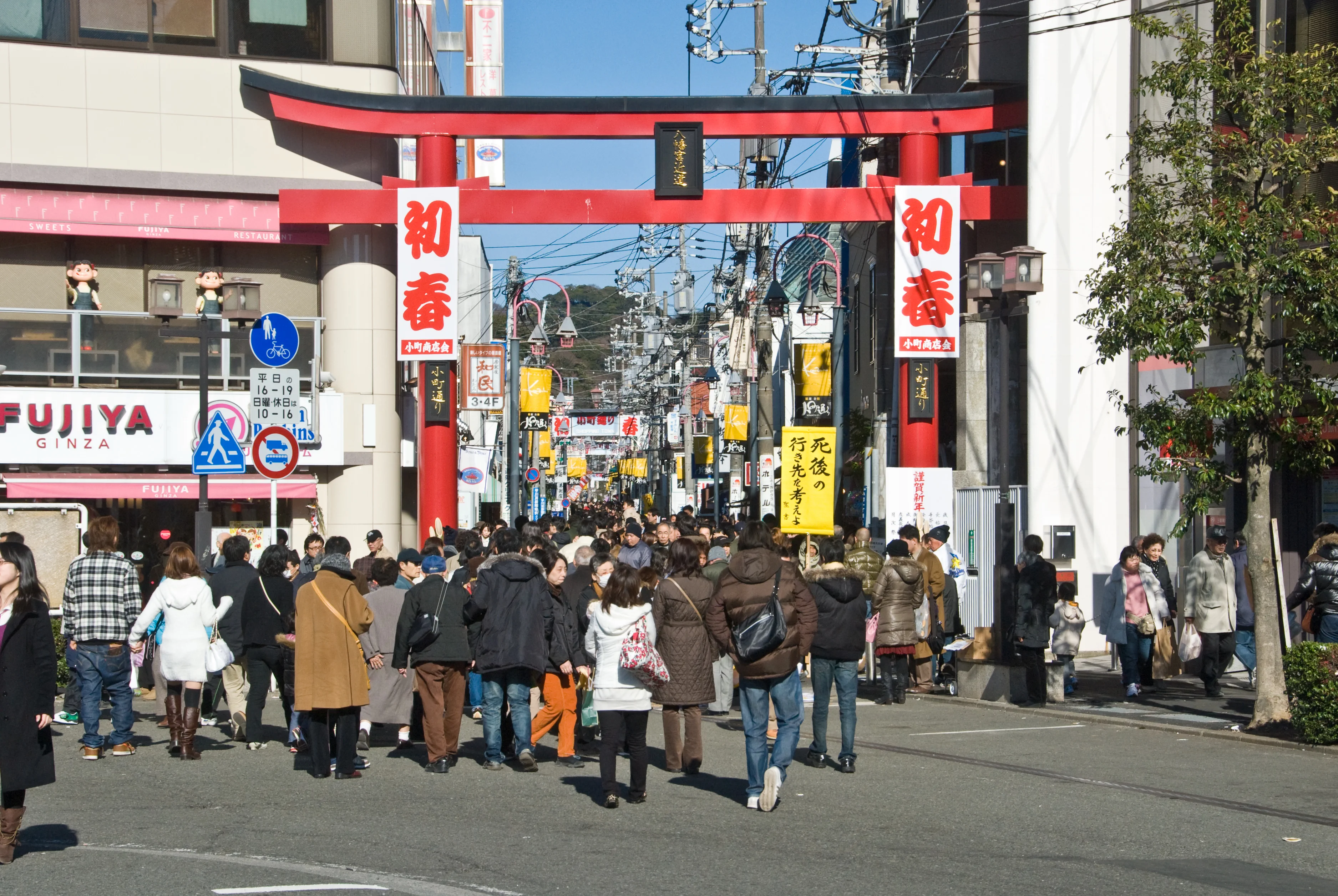 Komachi-dori near Kamakura Station for a two-night Kamakura base