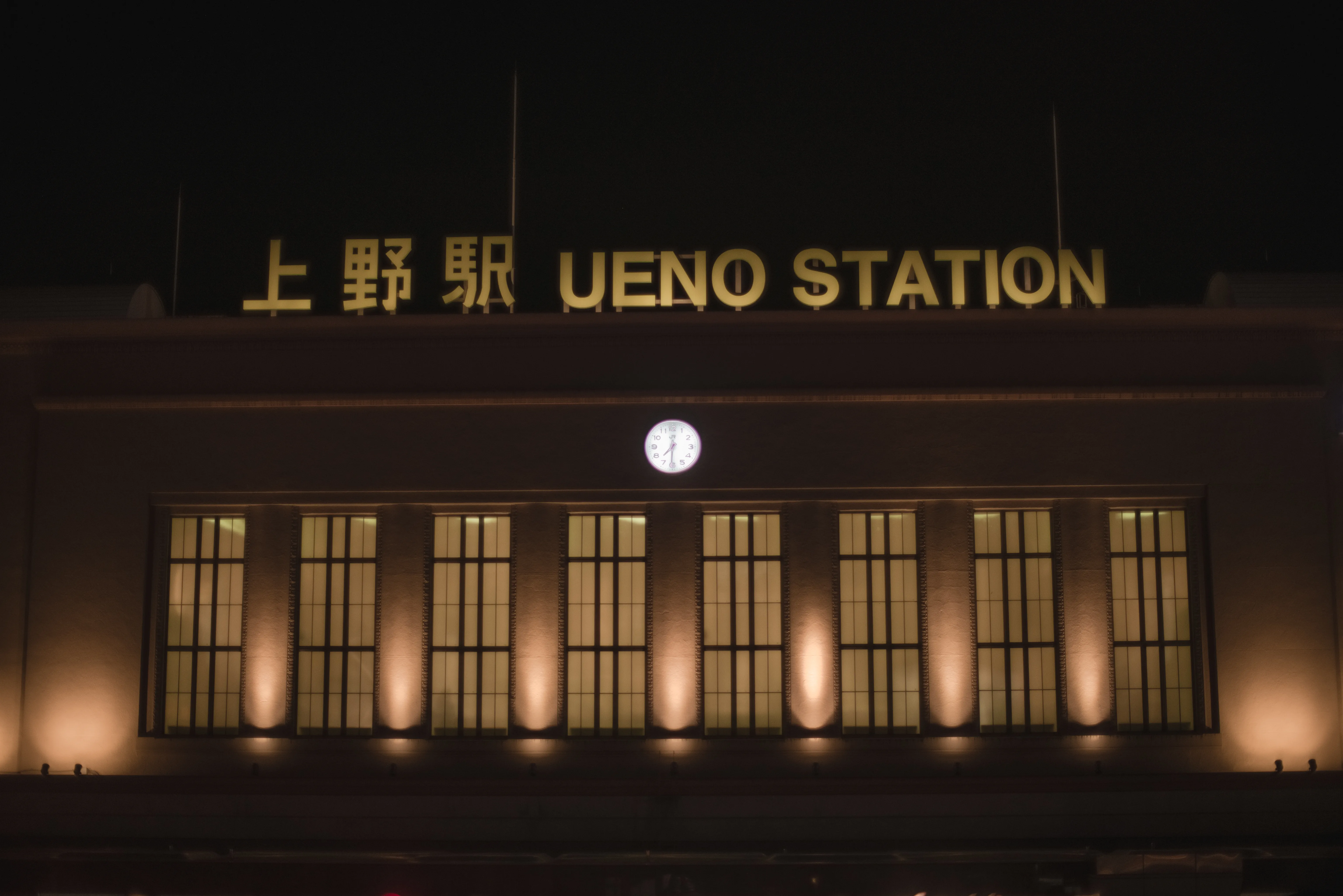 Ueno Station in Tokyo, the eastern base with direct Narita access