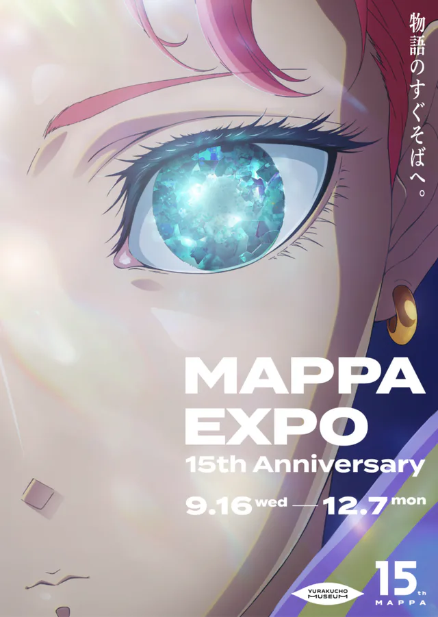 MAPPA EXPO 2026: Overseas Tickets Are Live — Choose the Right Exhibition Period — Japan travel guide