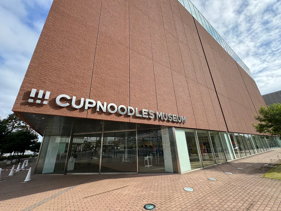 Cup Noodles Museum Yokohama: The ¥500 Ticket Is the Easy Part — Secure Your Workshop First — Japan travel guide