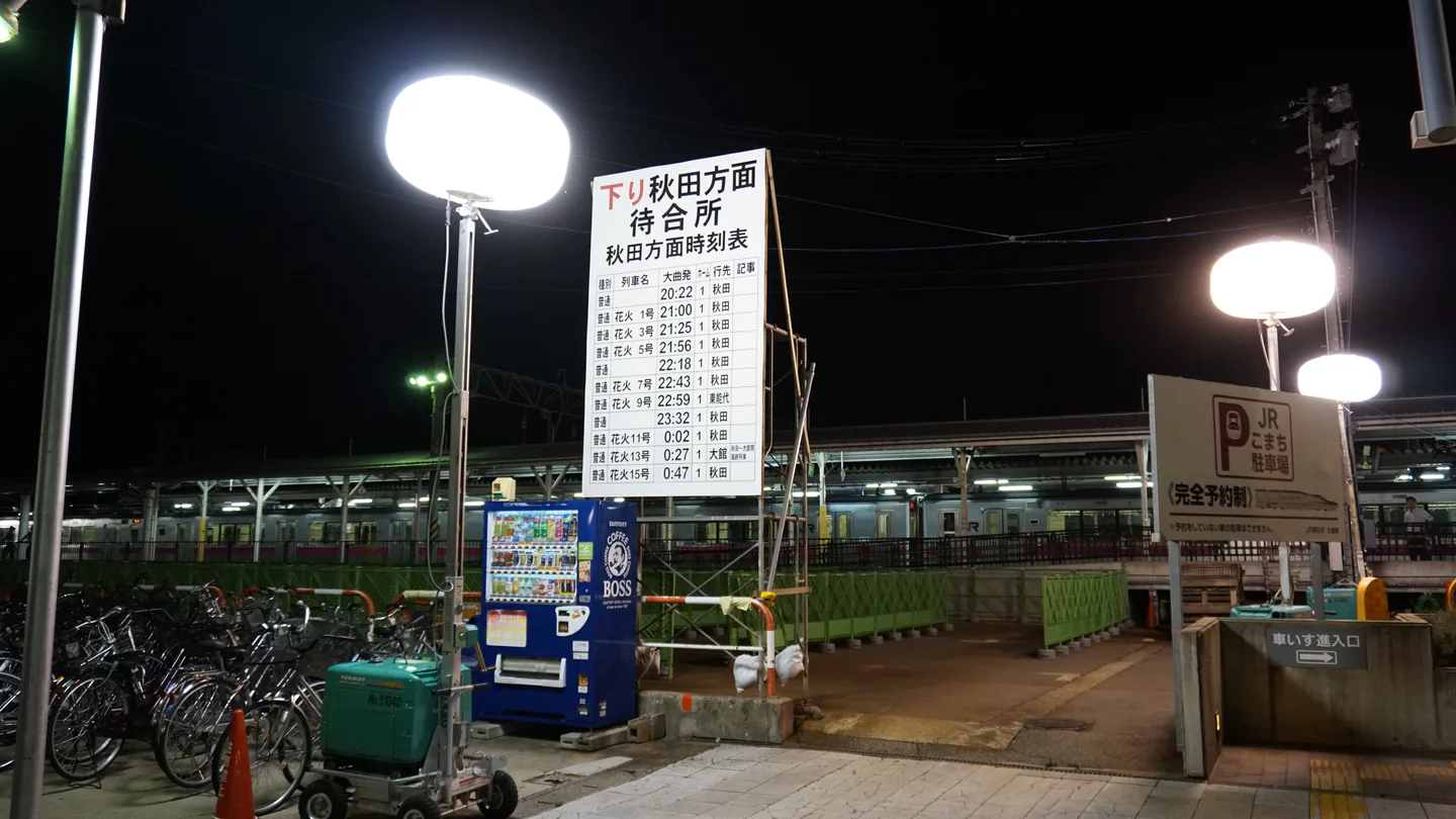 Omagari Fireworks 2026: Train, Drive or Park & Ride? How to Get Home After the Finale — Japan travel guide