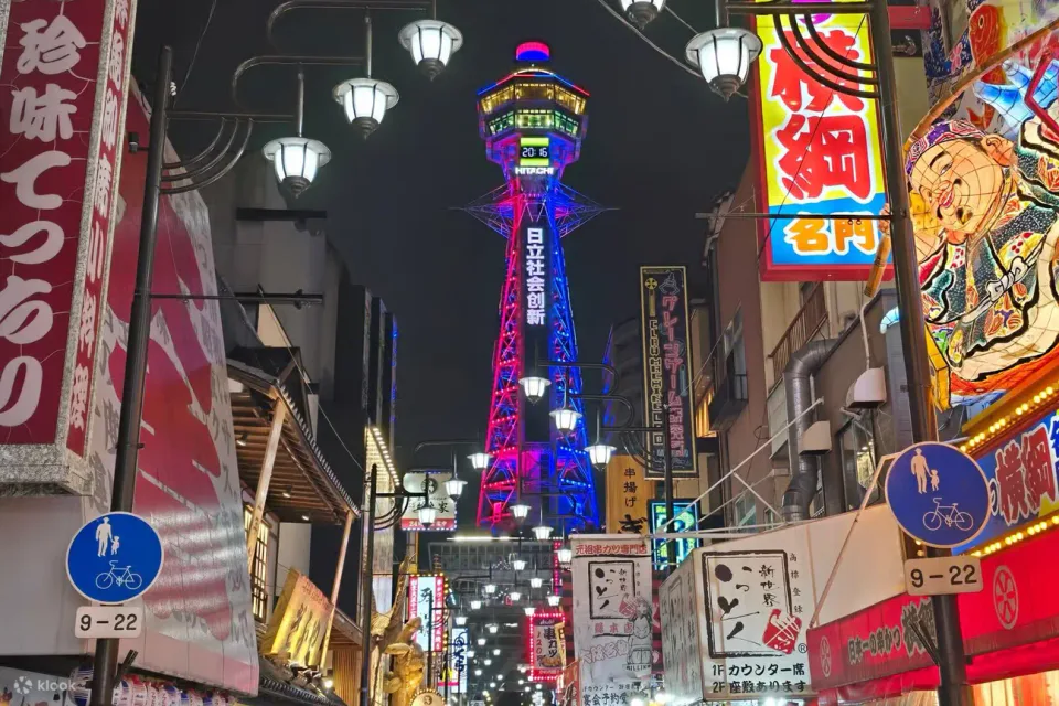 Shinsekai and Tsutenkaku in Osaka, one of the city areas that can appear within a broader Have Fun in Kansai Pass itinerary
