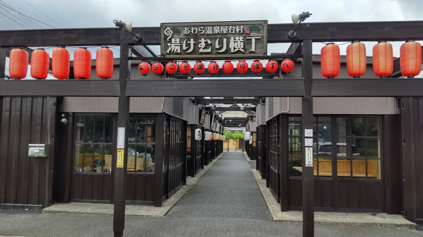 Where to stay in Fukui: Fukui Station or Awara Onsen for a two-night trip
