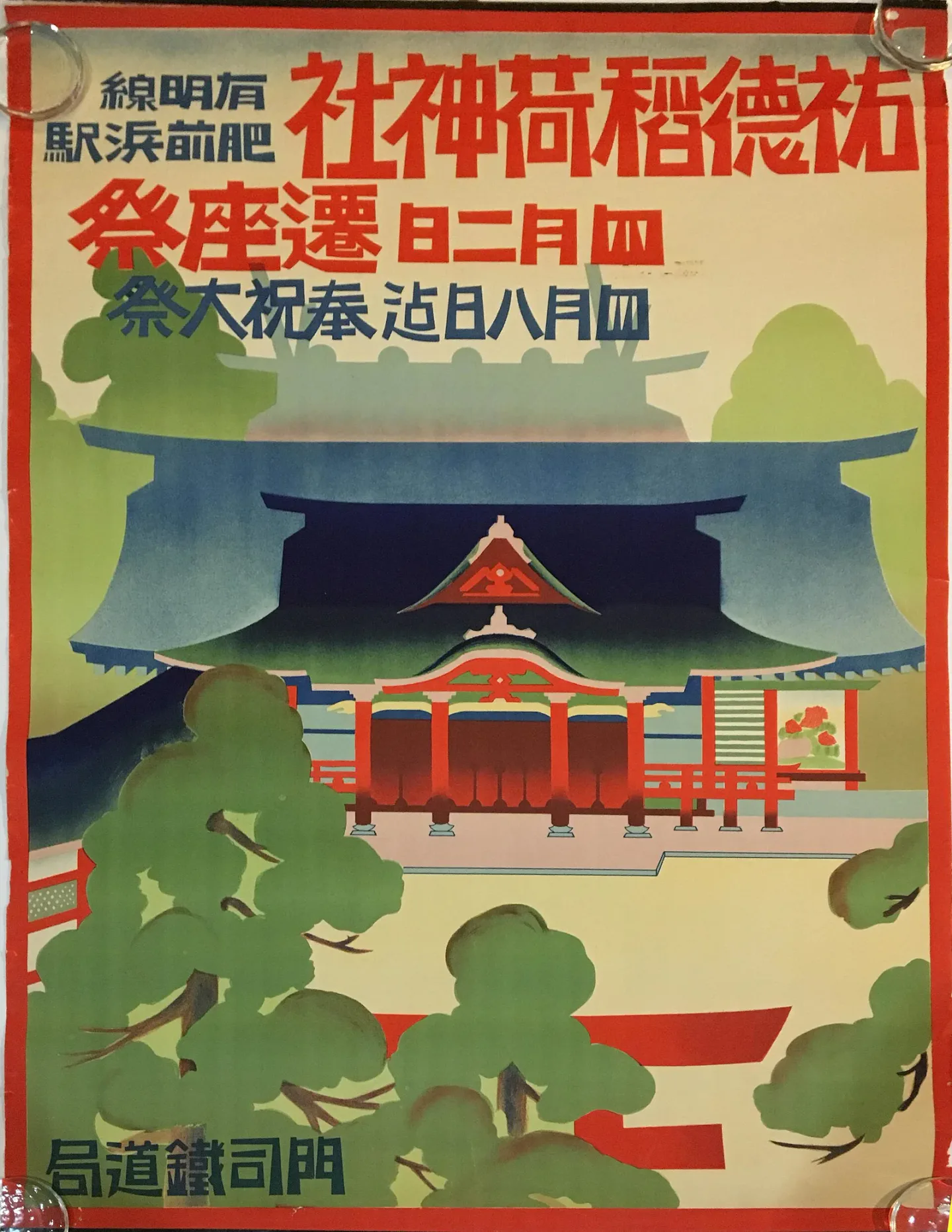Fushimi Inari Guide: Early Morning, Hiking Route and Night Visit