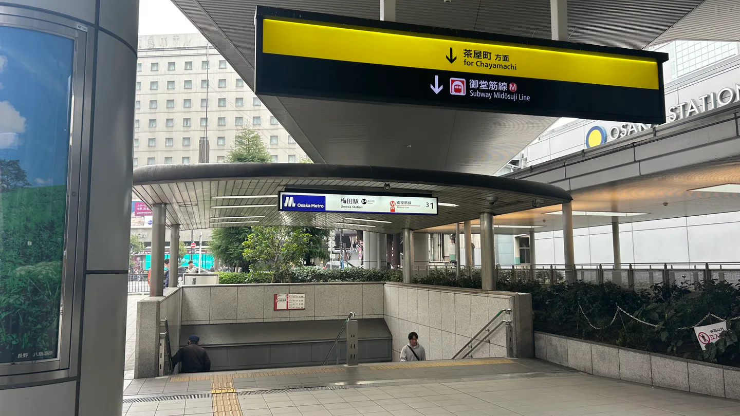 Umeda station area in Osaka, useful for planning Klook Pass Kansai experiences across several days instead of rushing them into one day