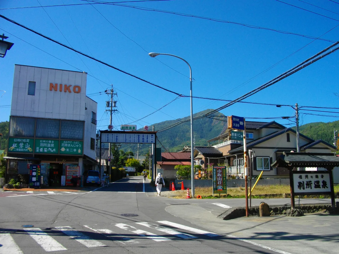 Entrance to Bessho Onsen in Ueda, Nagano