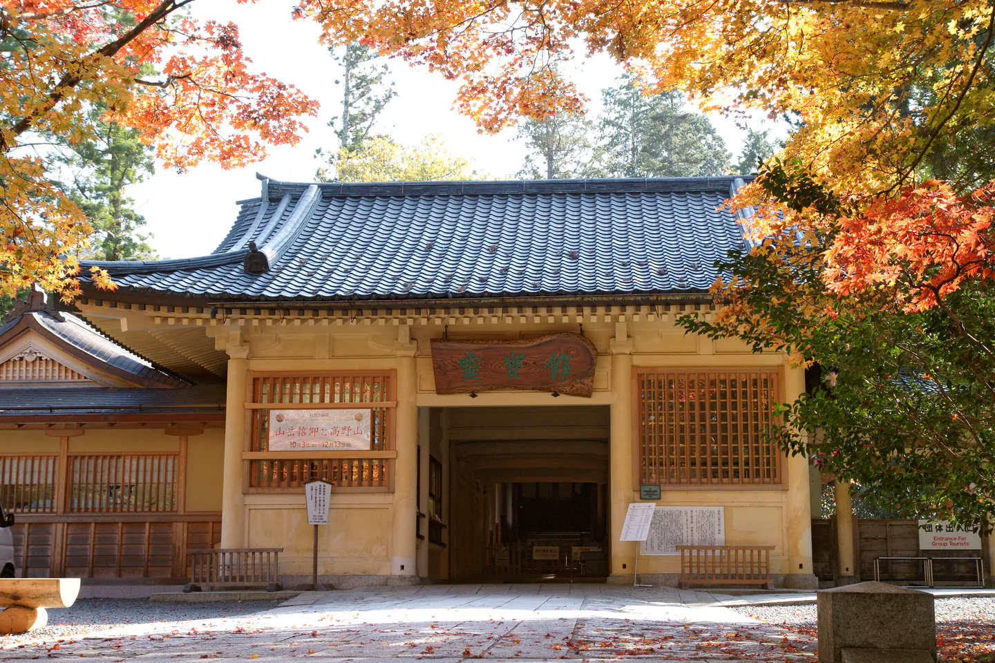 Koyasan temple foliage as a later Kansai alternative to central Kyoto