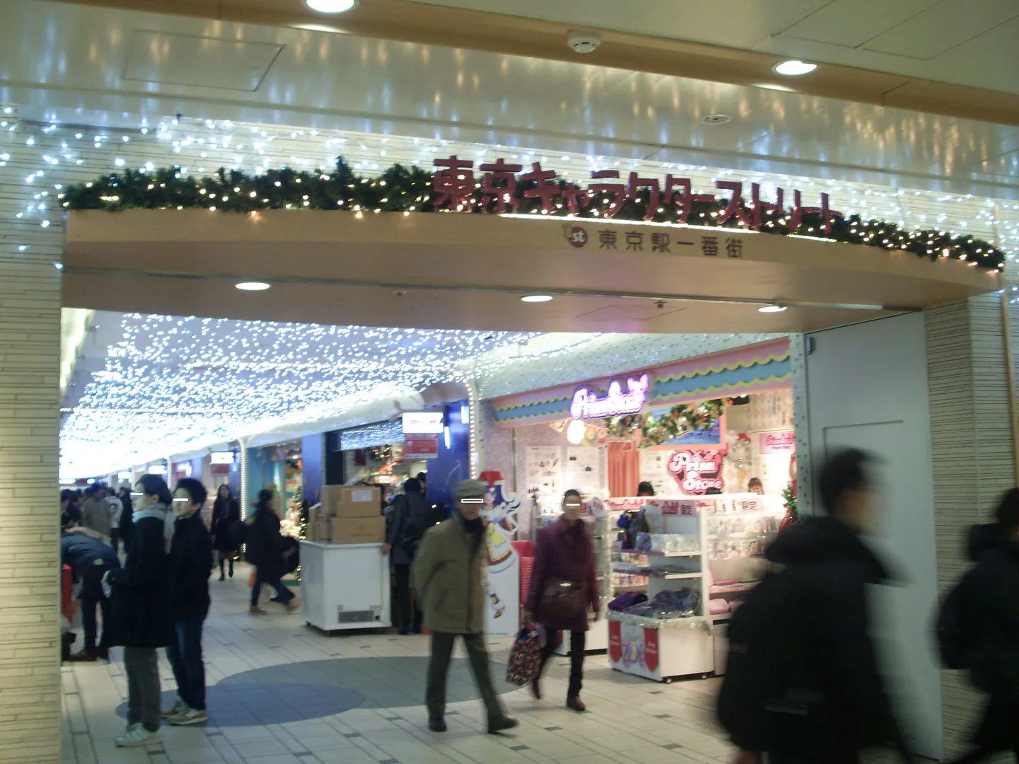 Tokyo Character Street inside First Avenue Tokyo Station on a rainy-day itinerary